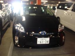 Toyota Prius  picture