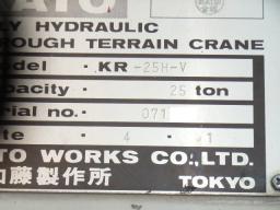 KATO KATO FAFTER CRANE H/T picture