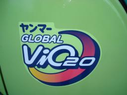 Yanmar EXCAVATOR mini picture