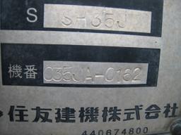 Sumitomo EXCAVATOR SH35J picture