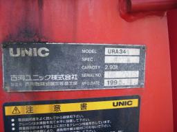 Mitsubishi FUSO Fighter new_grade picture