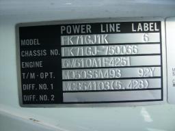 Mitsubishi FUSO Fighter new_grade picture