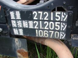 Nissan DIESEL TRACTOR picture