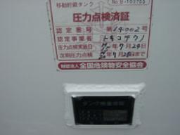 Nissan DIESEL CONDOR picture