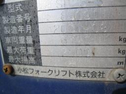 Komatsu Wheel Loader  picture