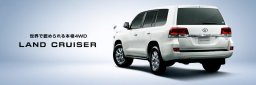 Toyota Landcruiser 200 AX picture