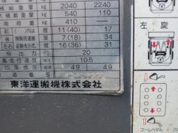 TCM Wheel Loader  picture