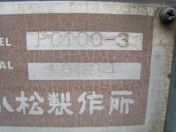 Komatsu Excavator PC100-3 picture
