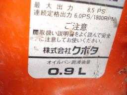 Kubota tractor OHV picture