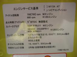 Suzuki SWIFT Sport picture