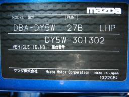 Mazda Demio SPORT picture