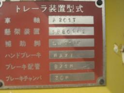 Unknown TOKYU 80 ton Trailer picture