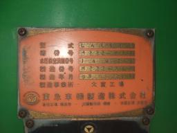 Hino PROFIA TUNK TRUCK picture