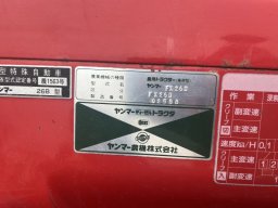 Yanmar Tractor FX26D picture
