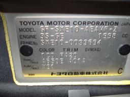 Toyota ALTEZZA ｒｓ200 picture