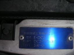 Honda INTEGRA SIR SIR-G picture