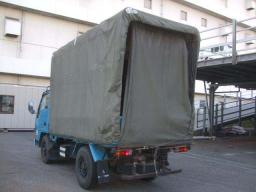 Mitsubishi Fuso Truck Three step crane picture