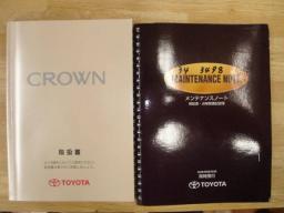 Toyota Crown Royal Extla picture