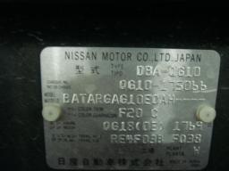 Nissan Bluebird Sylphy 1800 picture