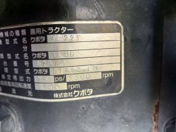 Kubota Tractor GL221 picture