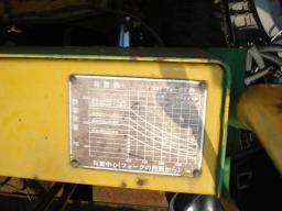 Unknown fork lift gasoline picture