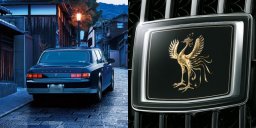 Toyota Century  picture