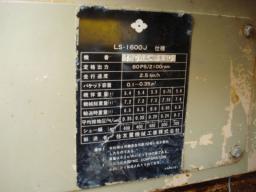 Sumitomo s160  picture