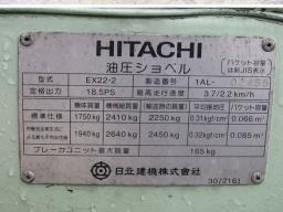 Hitachi EX22-2 EXCAVATOR picture