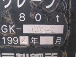 Kobelco Crane ７０８０ picture