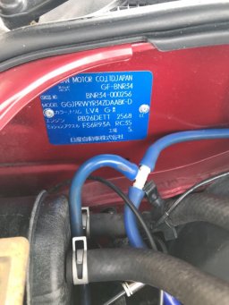 Nissan SKYLINE GT-R V-SPEC picture