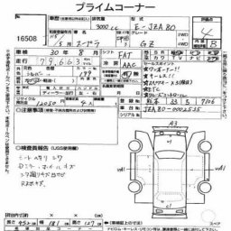Toyota Supra GZ picture