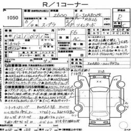 Toyota Supra  MODIFIED picture