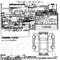 Toyota Land cruiser AX G  ION  picture