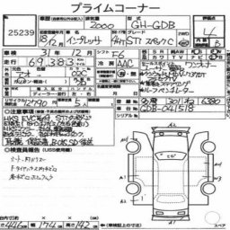 Subaru Impreza WRX STI SPECIFICATIONS C picture