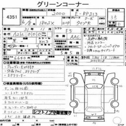 Nissan 180SX TYPE R picture