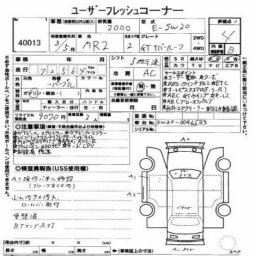 Toyota MR2 GT picture