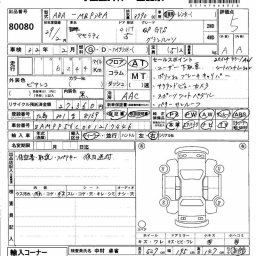 Maserati Quattroporte QP GTS ｸﾞﾗﾝﾙｯｿ picture