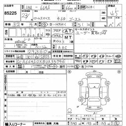 Rolls royce Rolls royce ｺﾞｰｽﾄ picture