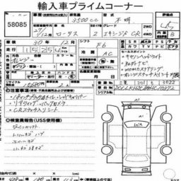 Lotus Exige S CR 2D picture