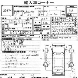 Mercedes-Benz SL500  picture