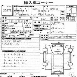 Mercedes-Benz 500 SL  picture