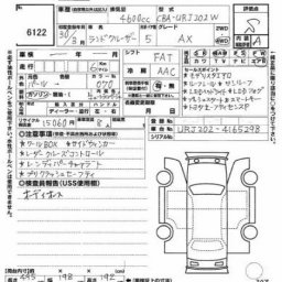 Toyota Land cruiser AX  picture