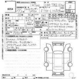 Toyota Land cruiser prado TX L PACK  picture