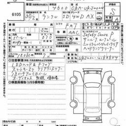 Toyota Land cruiser AX  picture