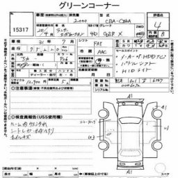 Mitsubishi Lancer GSR EVO 10  picture