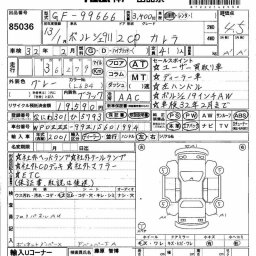 Porsche 911 ｶﾚﾗ picture