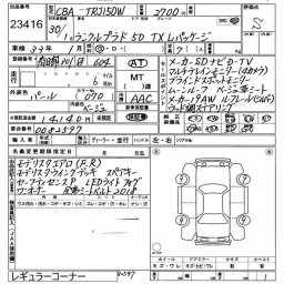 Toyota Land cruiser prado TX Lﾊﾟｯｹｰｼﾞ picture