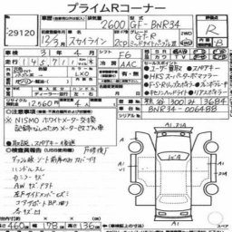 Nissan Skyline GT-R V-SPEC Midnight Purple 3 picture