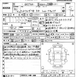 Toyota Land Cruiser 78 4WD ﾄｩﾙｰﾌﾟｷｬﾘｱ picture
