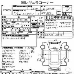 Nissan SKYLINE GTS25T Type M  picture